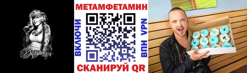 Амфетамин 97% Злынка
