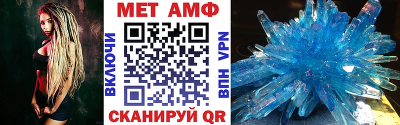 АМФЕТАМИН VHQ  MEGA зеркало  Злынка 