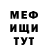Метадон белоснежный JojoThaBeast