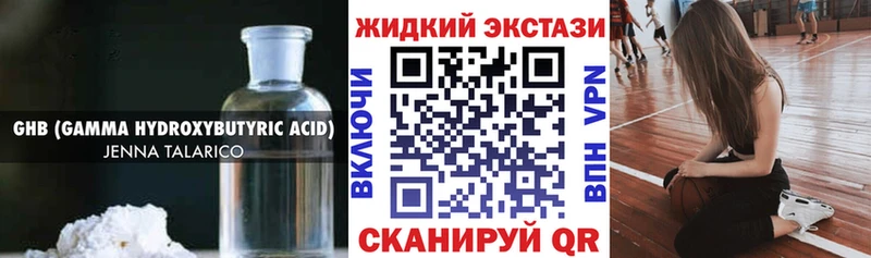 БУТИРАТ BDO  где купить наркоту  Злынка 