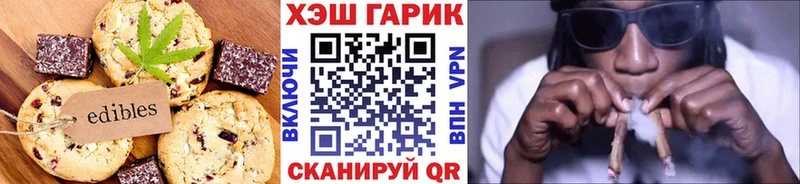 Cannafood марихуана  купить закладку  darknet наркотические препараты  Злынка 