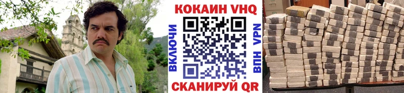 где продают наркотики Злынка COCAIN 98%