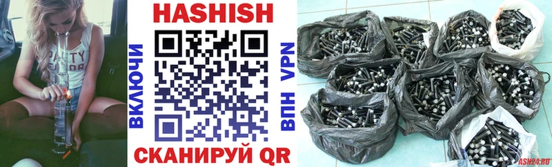 ГАШ гарик  Злынка 