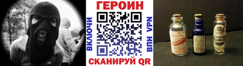 KRAKEN онион Злынка ГЕРОИН афганец