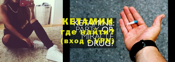 кристаллы Зерноград