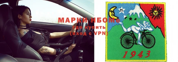MDMA Зеленокумск