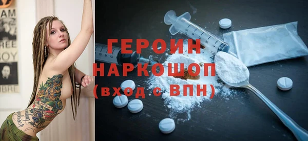 кристаллы Зерноград