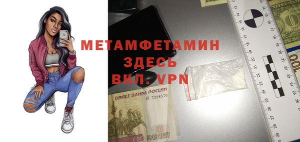 первитин Заволжск