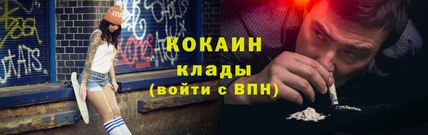 Альфа ПВП Заволжье