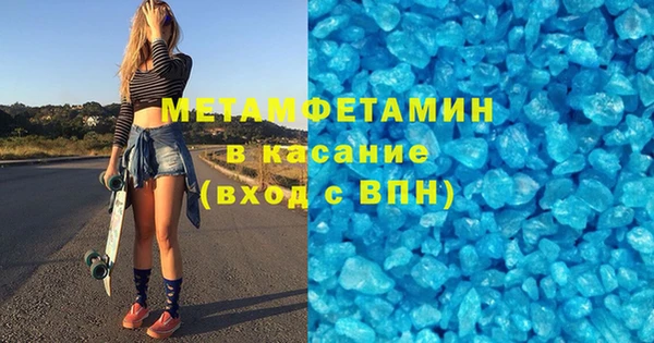 а пвп мука Зеленодольск