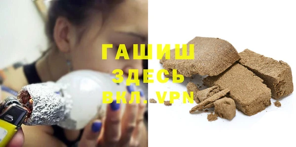 а пвп мука Зеленодольск