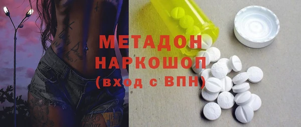 кристаллы Зерноград