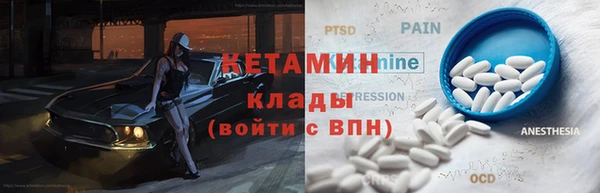 MDMA Зеленокумск