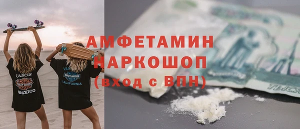 кристаллы Зерноград