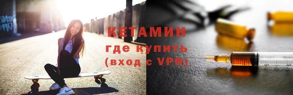 MESCALINE Надым