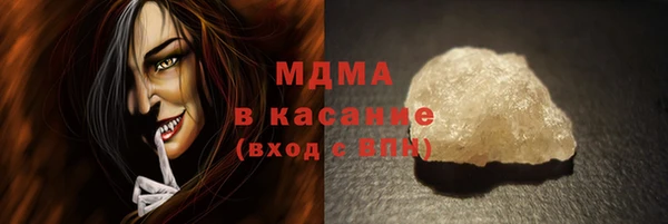 MDMA Зеленокумск