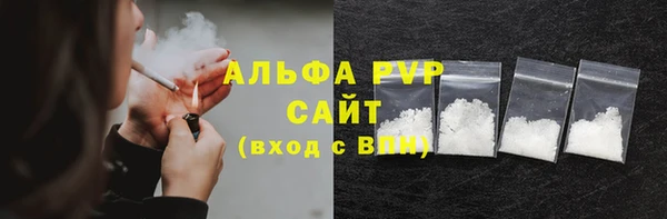а пвп мука Зеленодольск