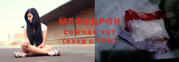 кристаллы Зерноград