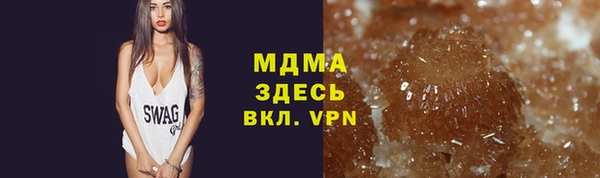 MDMA Зеленокумск