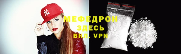 кристаллы Зерноград