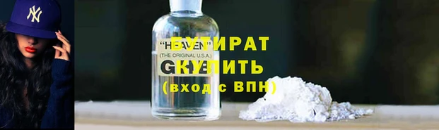 спиды Заводоуковск