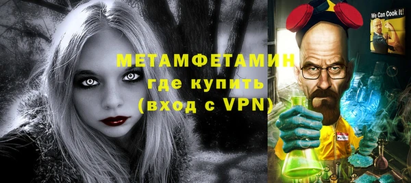 первитин Заволжск