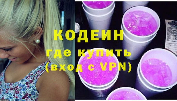 кристаллы Зерноград