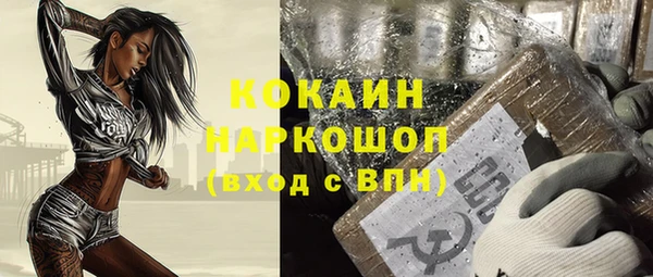первитин Заволжск