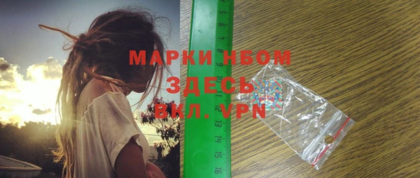 MDMA Зеленокумск