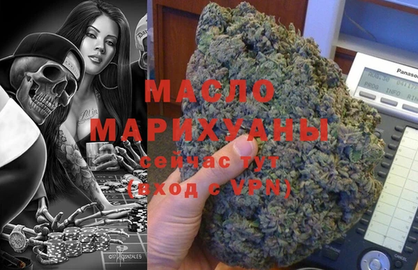 кристаллы Зерноград