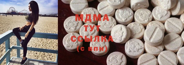 MDMA Зеленокумск