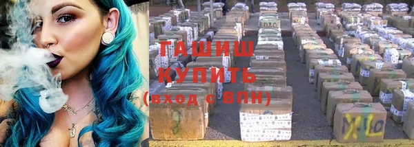 кристаллы Зерноград