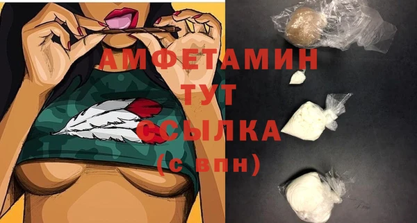 спайс Навашино