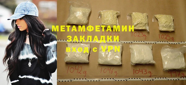 MDMA Зеленокумск