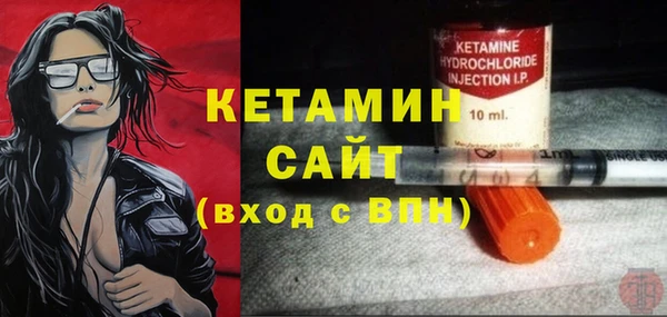 MDMA Зеленокумск