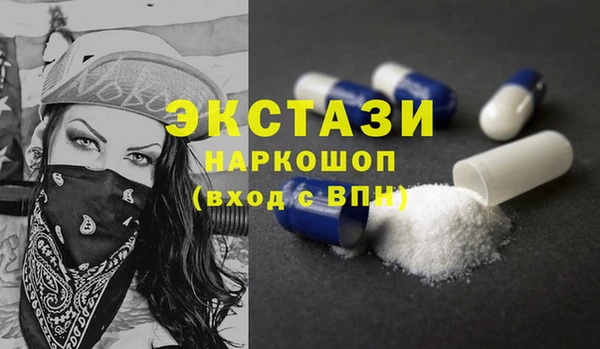 первитин Заволжск