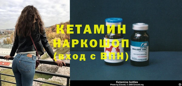 MDMA Зеленокумск