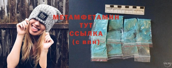 Альфа ПВП Заволжье