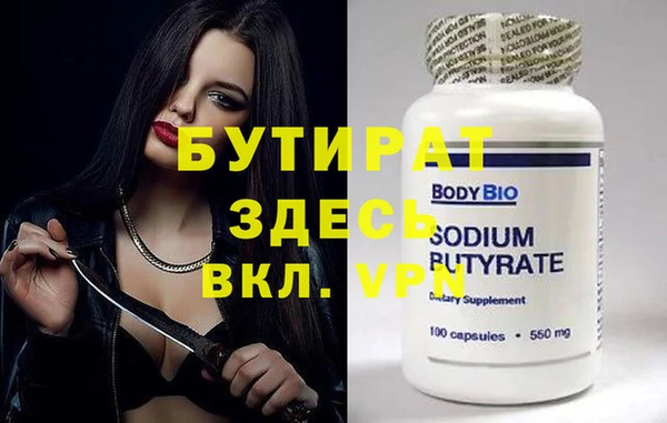 а пвп мука Зеленодольск