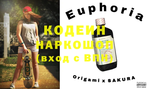 спиды Заводоуковск