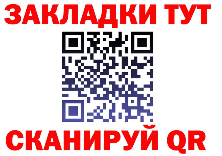 МЯУ-МЯУ 4 MMC tor мориарти hydra Злынка