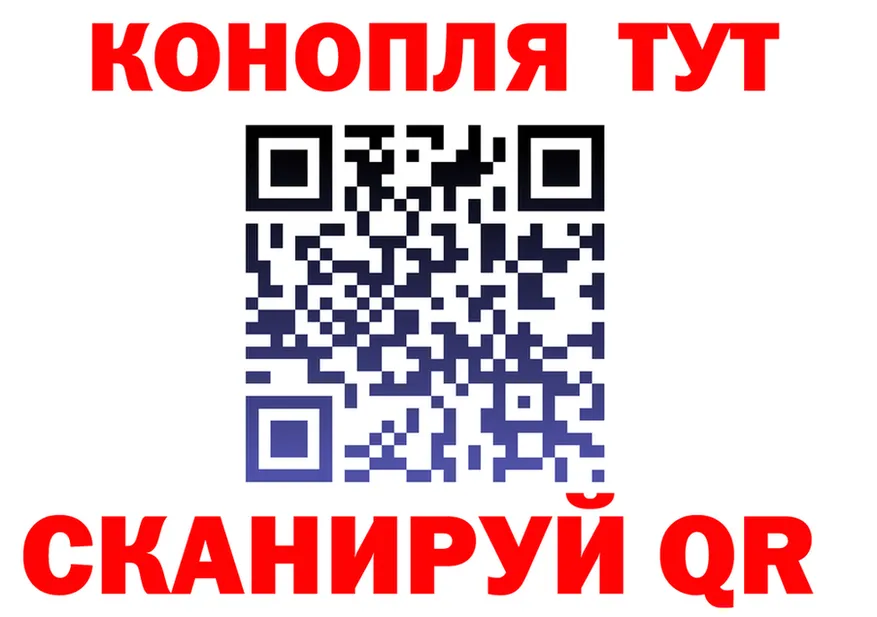 Canna-Cookies марихуана ТОР даркнет MEGA Злынка