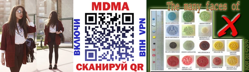МДМА VHQ  продажа наркотиков  Злынка 