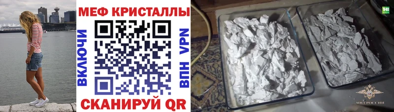 KRAKEN ONION  Злынка  Мефедрон мука 