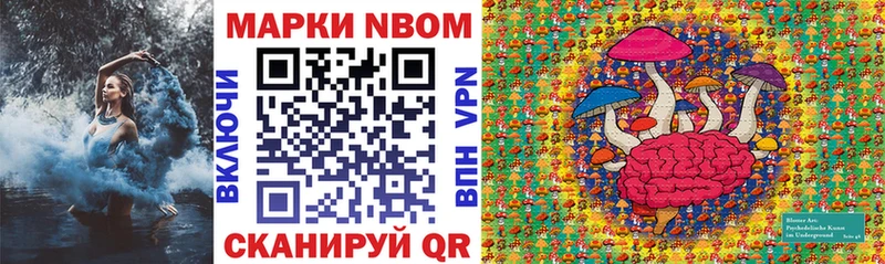 Марки N-bome 1,5мг  Злынка 