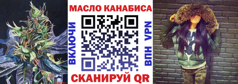 блэк спрут зеркало  где продают наркотики  Злынка  Дистиллят ТГК Wax 