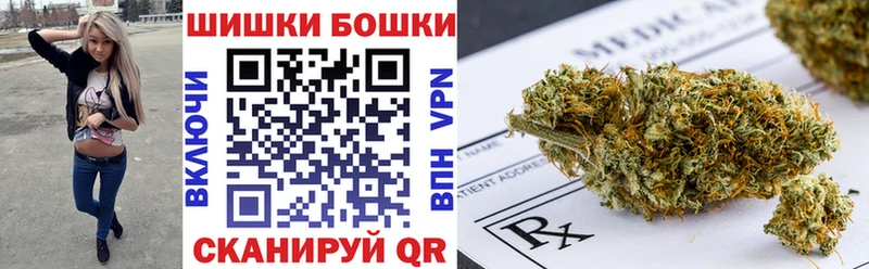 Бошки Шишки индика  как найти закладки  Злынка 